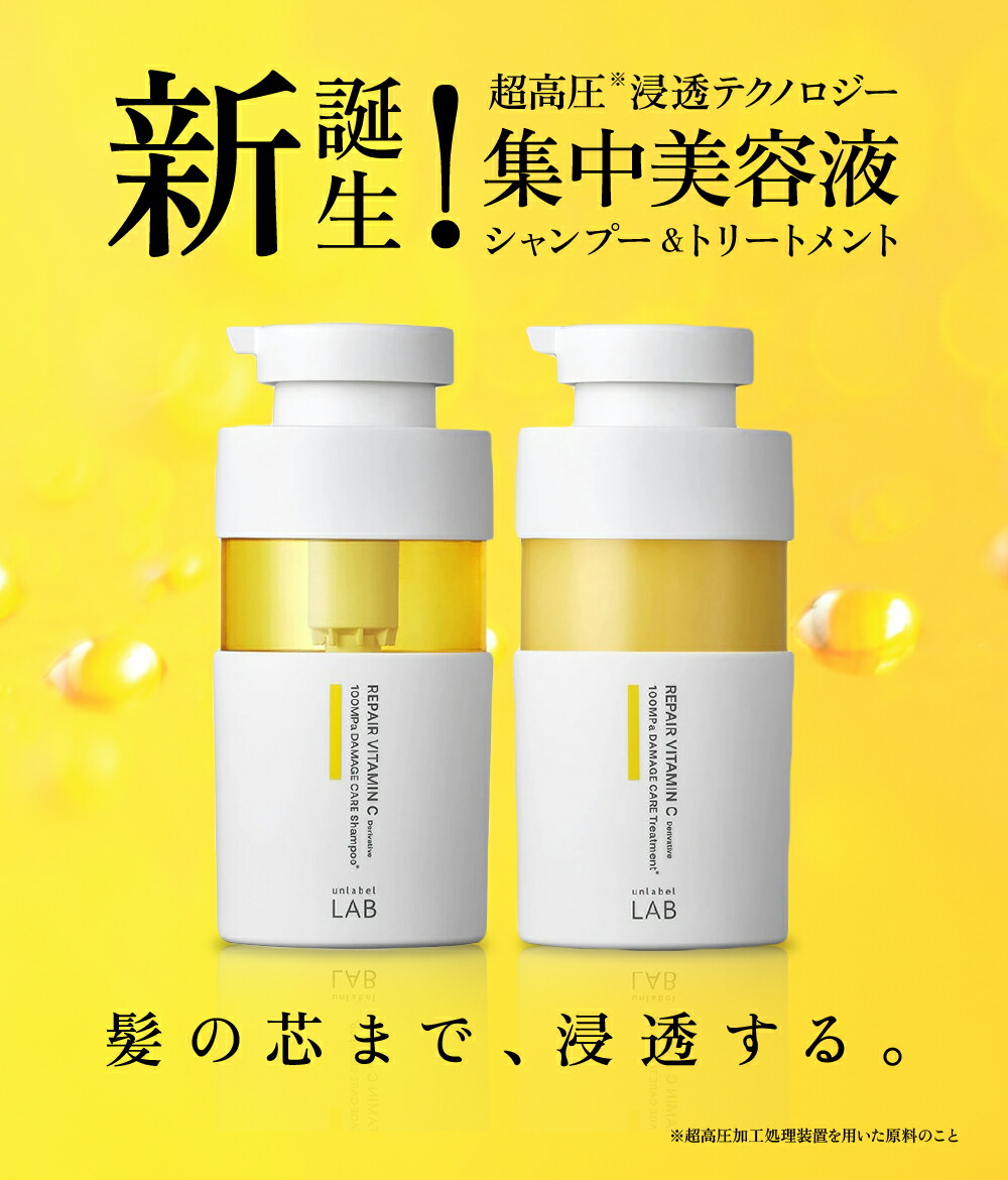 楽天市場】【送料無料】 シャンプー トリートメント セット アン