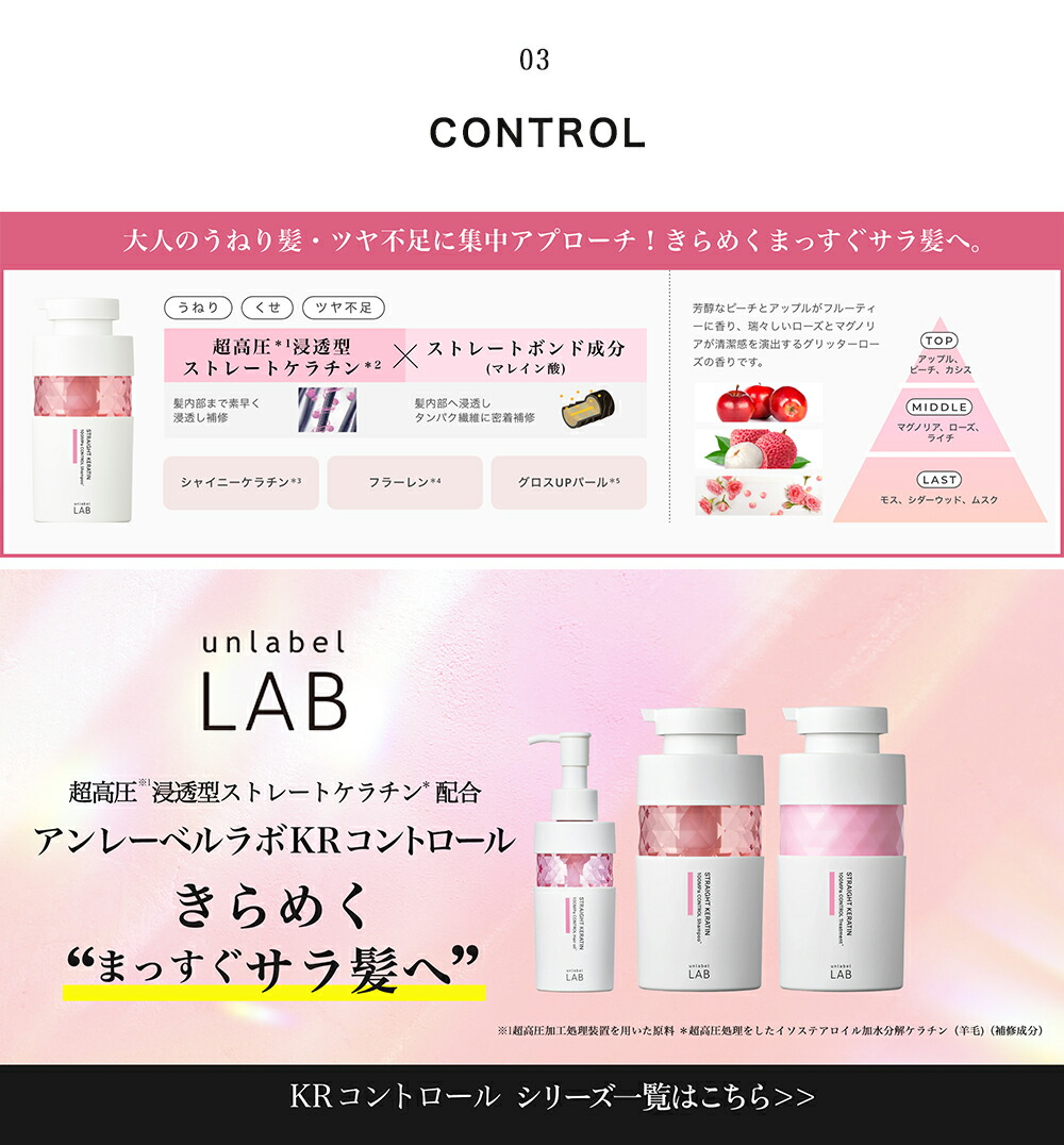 楽天市場】【送料無料】アンレーベル ラボ CO モイスト ヘアオイル