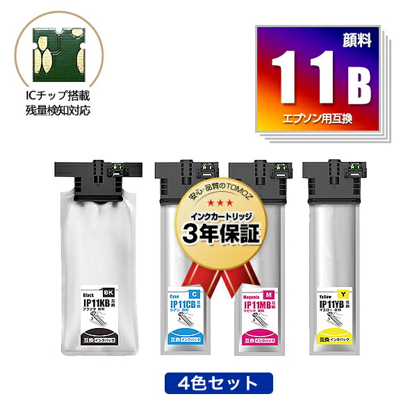 楽天市場】日本製 CRG-322IICYN トナーカートリッジ 322II C シアン