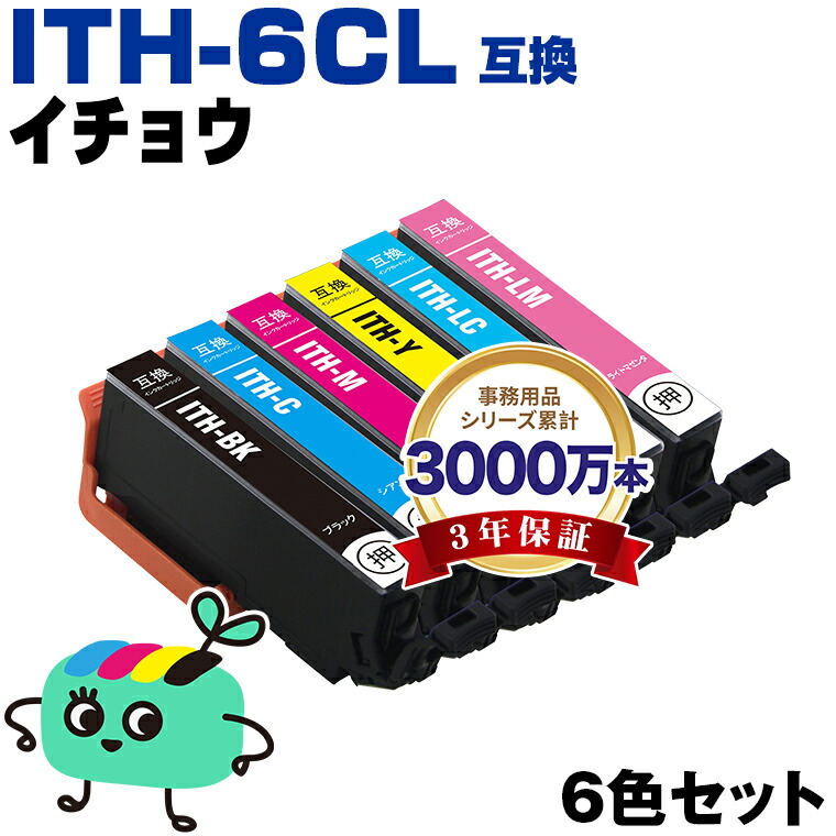 楽天市場】ep711a インク 純正の通販