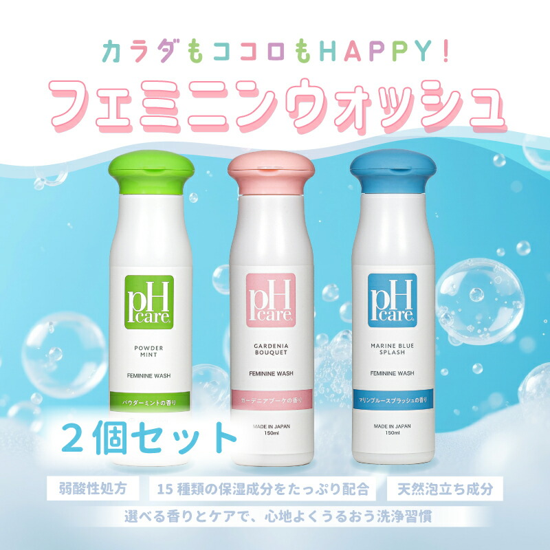 楽天市場】【2個セット】デリケートゾーン ソープ vio ソープ におい