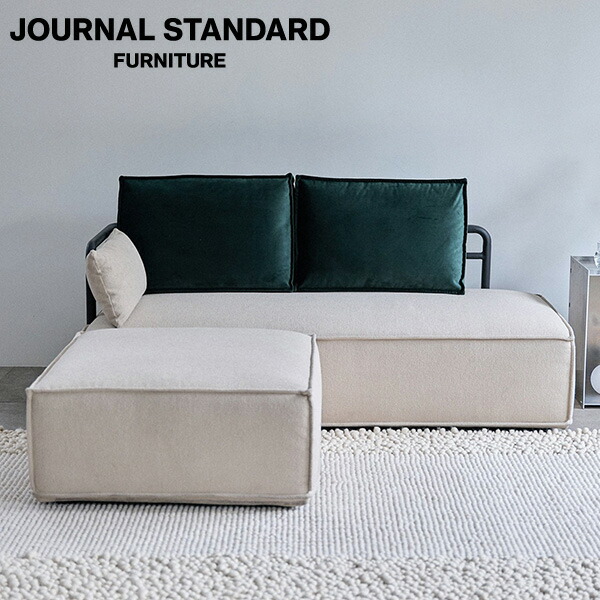 楽天市場】JOURNAL STANDARD FURNITURE ジャーナルスタンダード