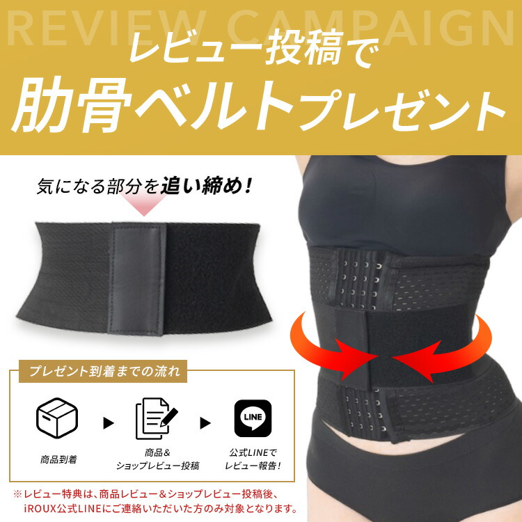 楽天市場】【公式】プリンセススリム 2枚セット コルセット ウエスト