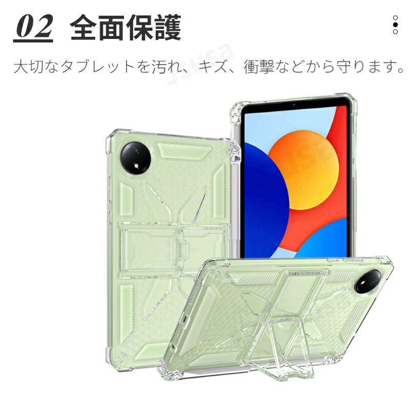 楽天市場】Redmi Pad SE 8.7型 クリアケース Redmi Pad SE 4G 8.7