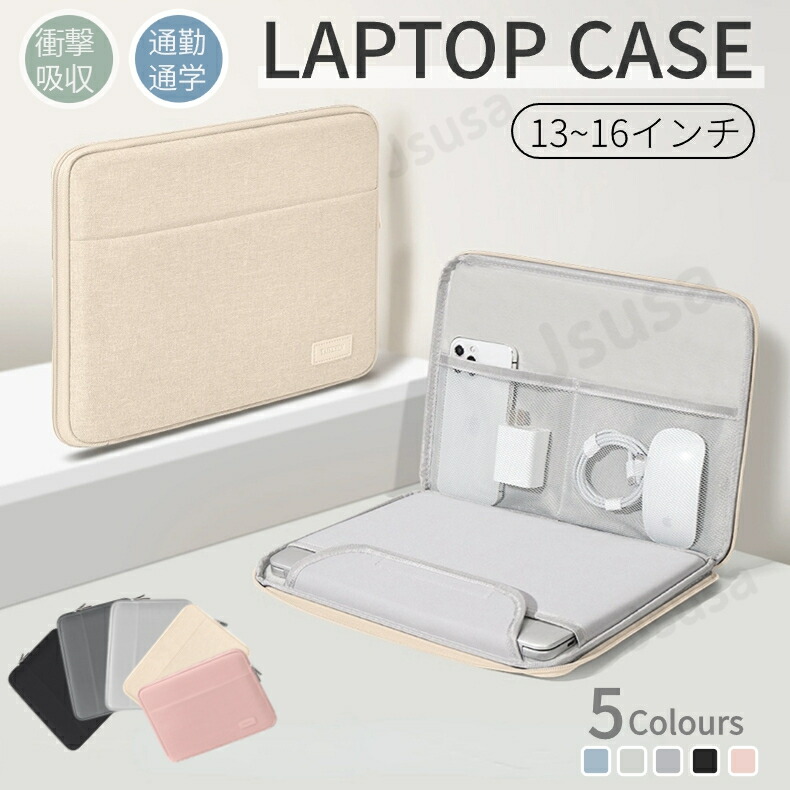 楽天市場】13-16インチノートパソコンバッグ Macbook air 13.6 15.3