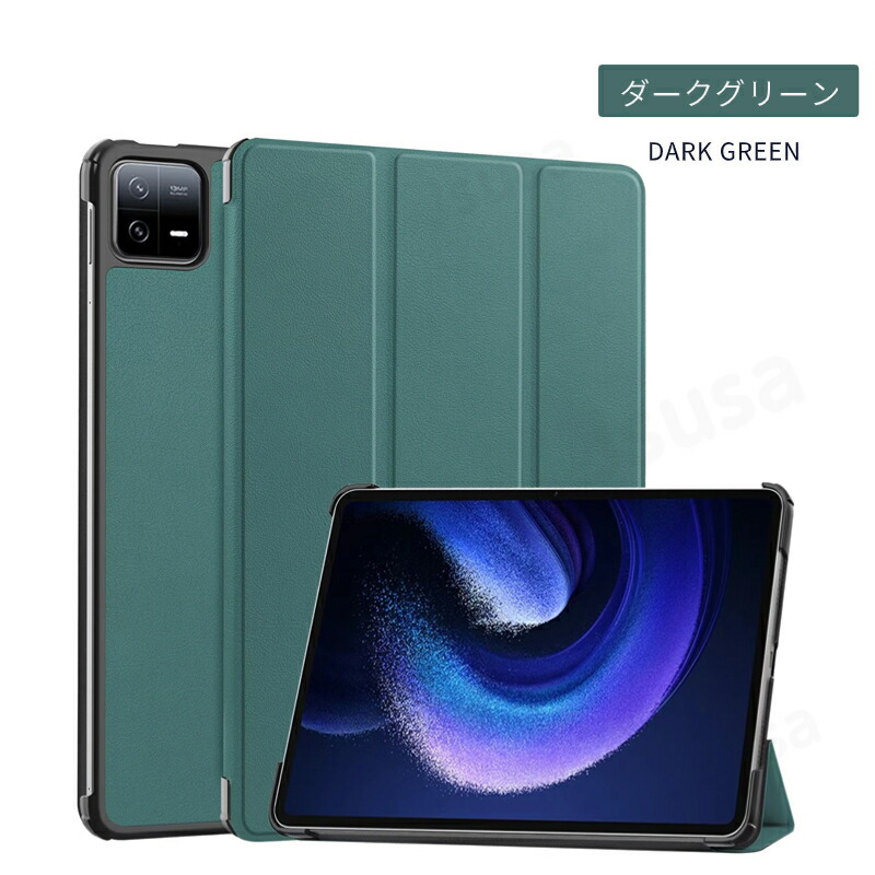 楽天市場】Xiaomi Pad 7 ケース Xiaomi Pad 7 Pro カバー Xiaomi Pad 6