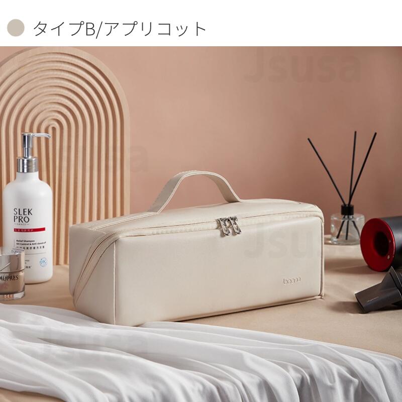 楽天市場】Dyson Airwrap用収納バッグ ダイソンエアラップ用収納バッグ