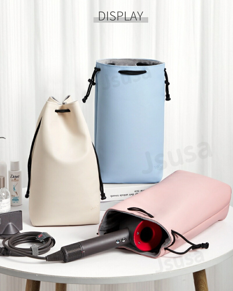 楽天市場】ダイソンエアラップ用収納バッグ Dyson Airwrap用収納バッグ