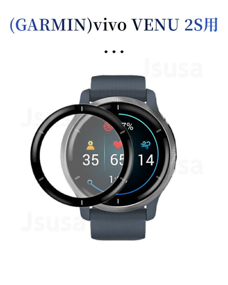 楽天市場】ガーミン GARMIN VENU 2 2S/GARMIN VENU SQ/VENU SQ Music用