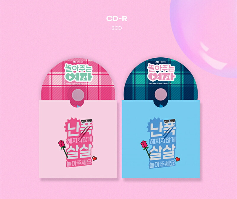 楽天市場】【韓国版】 遊んでくれる彼女 OST ( 韓国 ドラマ / サウンド