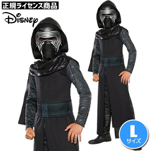 楽天市場】【カイロレン コスプレ】スターウォーズ カイロレン