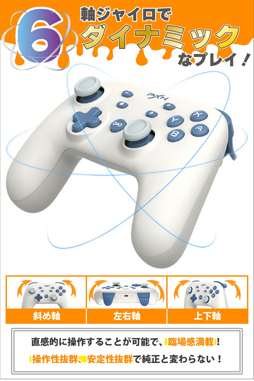 楽天市場】【2個以上で5%OFF】プロコン スイッチ コントローラー