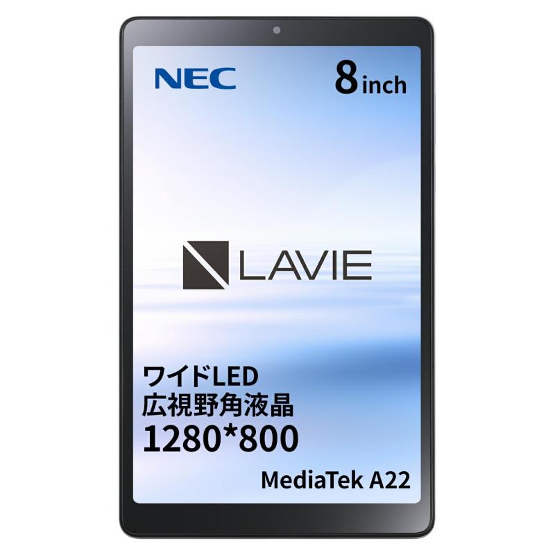 楽天市場】nec 8型 android タブレットパソコン nec lavie t0875/cの通販