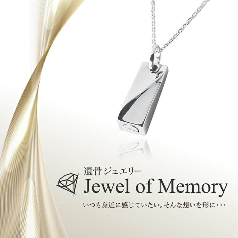 楽天市場】【ふるさと納税】 No.107 【B】 CMCbioペンダント2本セット