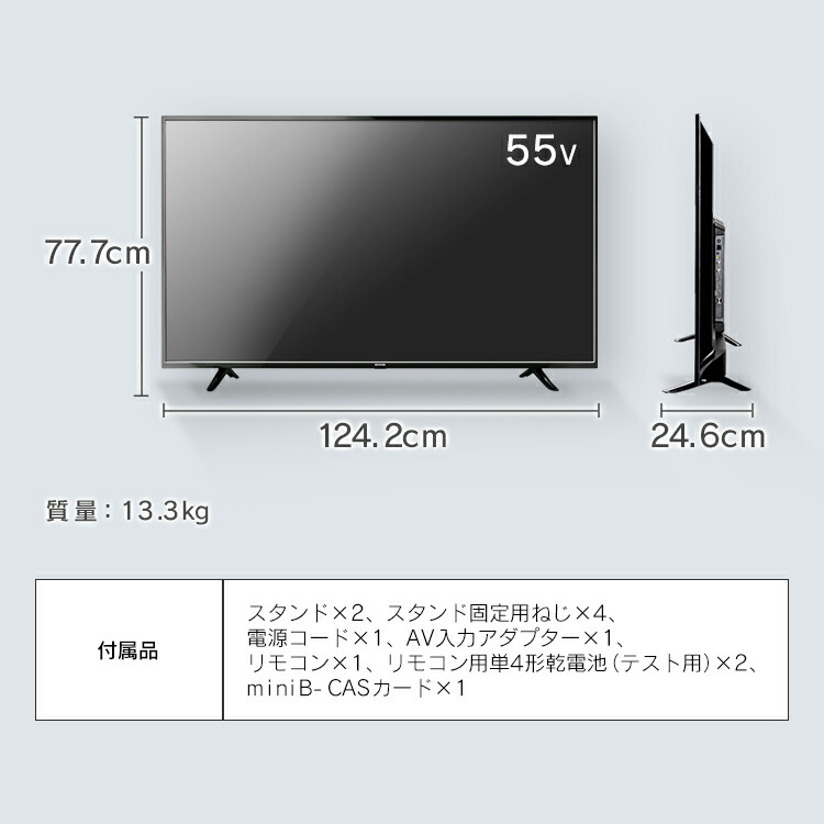 楽天市場】テレビ 55型 アイリスオーヤマ 4K対応 液晶テレビ 55インチ