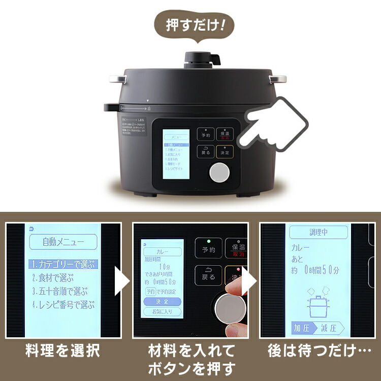 楽天市場】電気圧力鍋 2.2L アイリスオーヤマ圧力鍋 2L 電気鍋 圧力