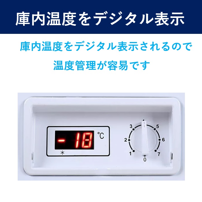 楽天市場】【春分セール！】 45L スライド扉 冷凍ストッカー 小型 HJR