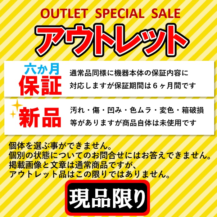 楽天市場】【アウトレット売り尽くし特価】 412L 冷凍ストッカー 大型