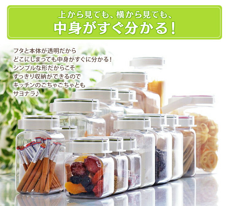 楽天市場】保存容器 プラスチック? 4点セット セット フレッシュロック
