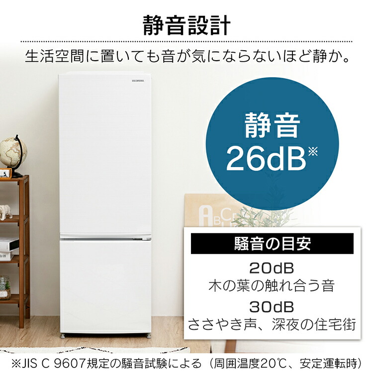 楽天市場】ノンフロン冷凍冷蔵庫 171L IRSN-17A アーバンホワイト