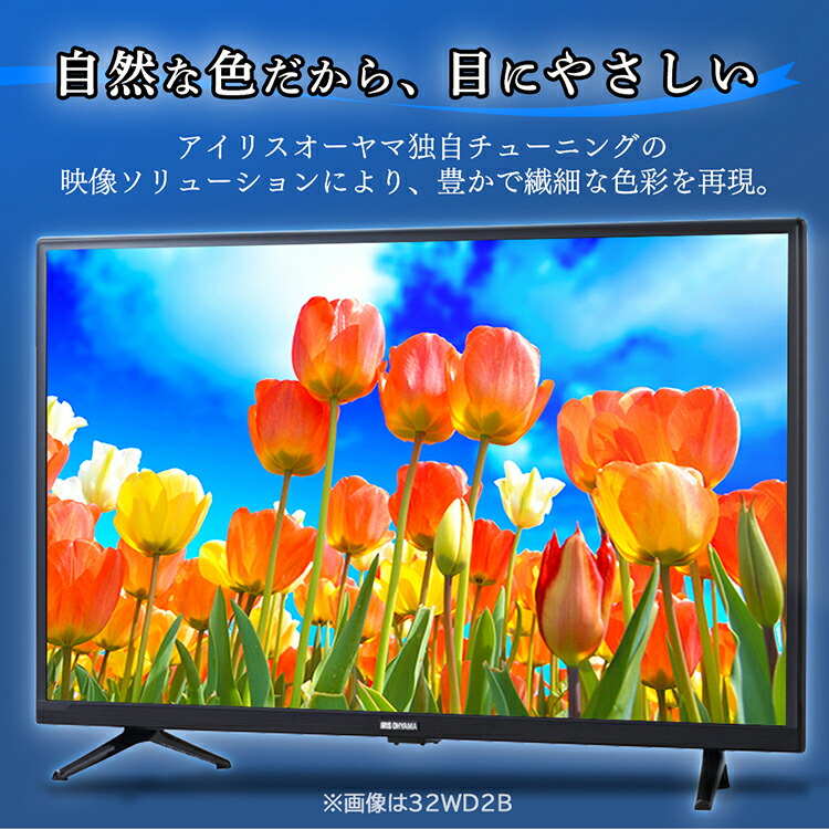 楽天市場】テレビ 24v 型 ハイビジョン 液晶テレビ HD チューナー内蔵