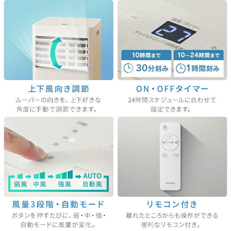 楽天市場】スポットクーラー エアコン 工事不要 ポータブルクーラー