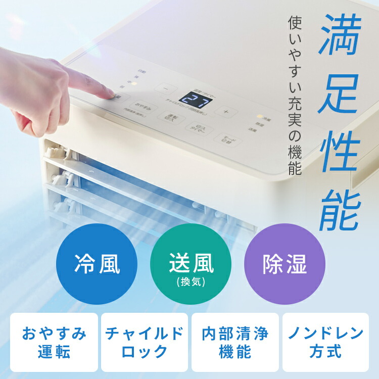 楽天市場】スポットクーラー エアコン 工事不要 ポータブルクーラー