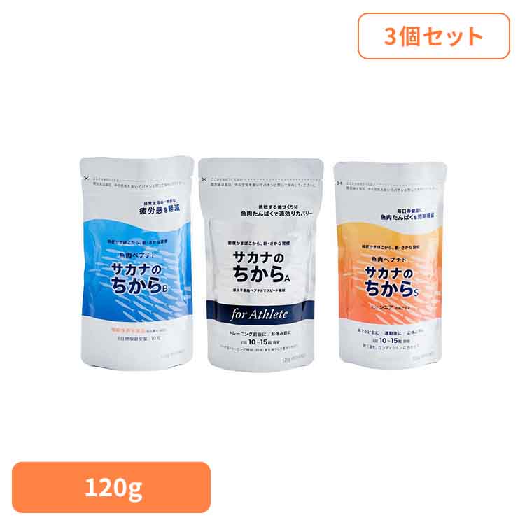 楽天市場】サカナのちからsの通販