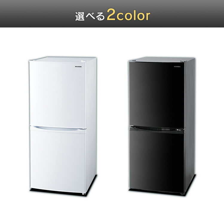 楽天市場】＼生活応援！最安挑戦／冷蔵庫 小型 2ドア アイリスオーヤマ