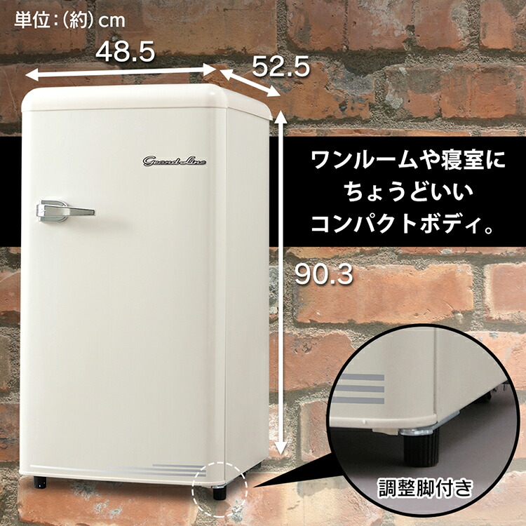 楽天市場】冷凍庫 家庭用 おしゃれ 60L Grand-Line 1ドア レトロ冷凍庫