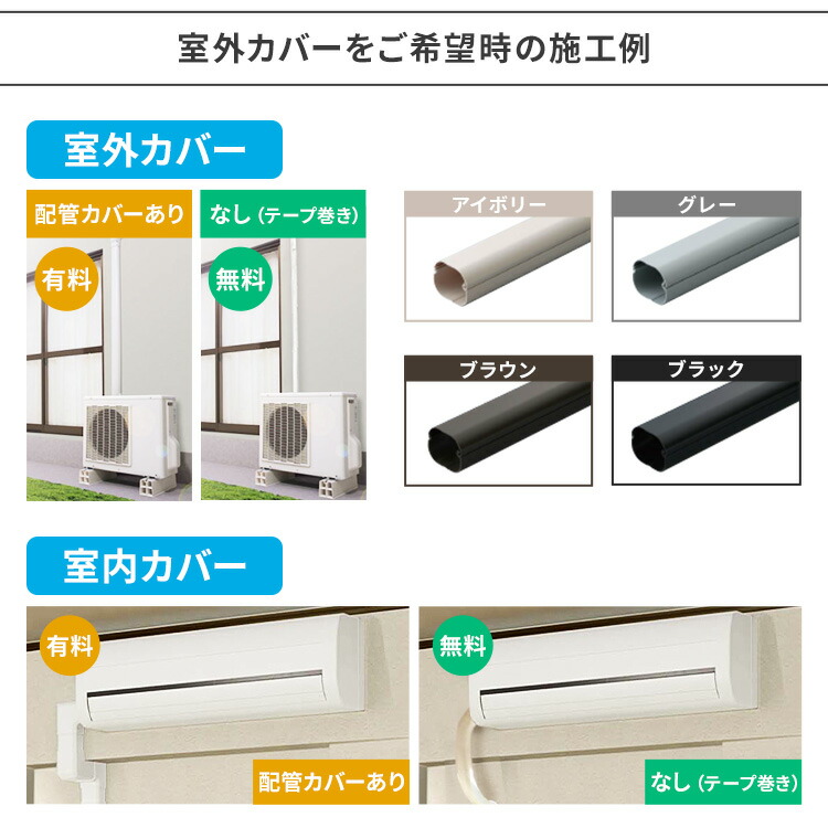 楽天市場】エアコン 18畳 工事費込 アイリスオーヤマ 音声操作 除湿