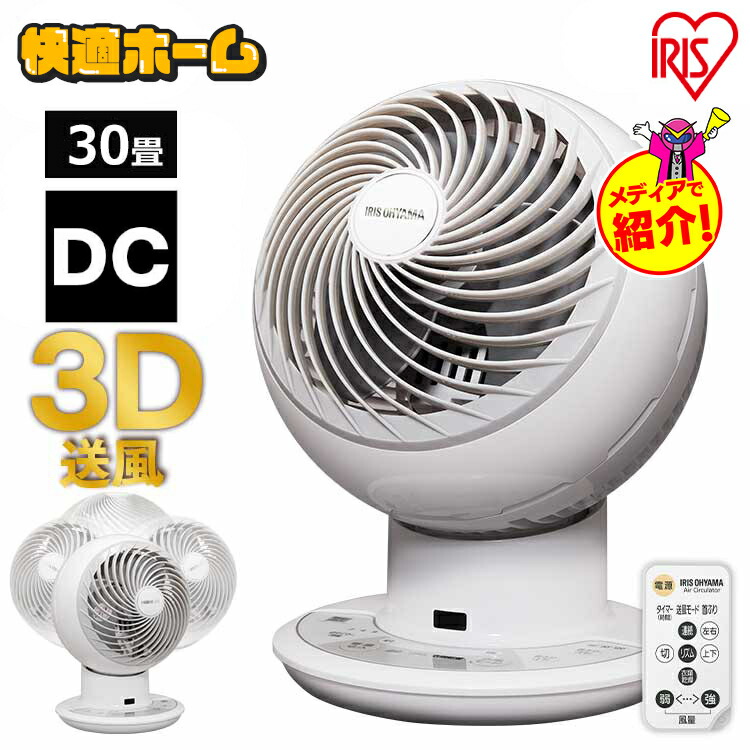 楽天市場】サーキュレーター ksf dc181tの通販