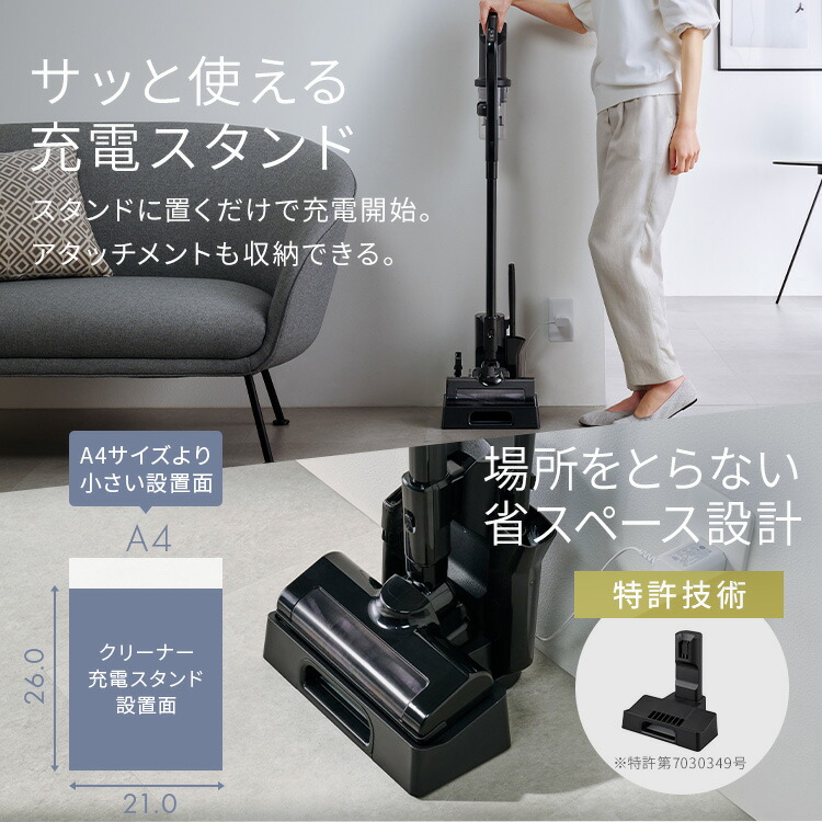 楽天市場】【選べる充電スタンド付】掃除機 コードレス サイクロン