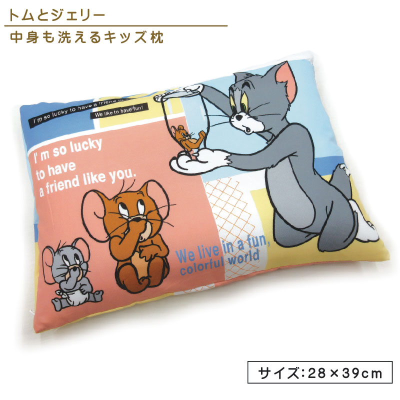楽天市場】【2026年2月度 月間優良ショップ受賞】トムとジェリー