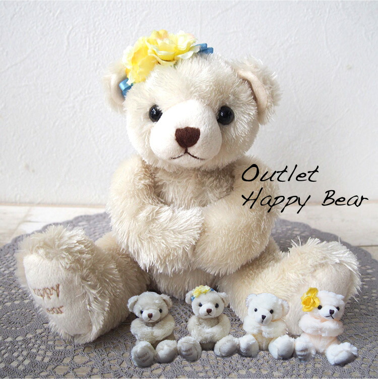 楽天市場】【アウトレット 訳あり】 ぬいぐるみ 特価ベア くまの