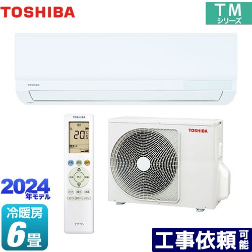 楽天市場】【在庫あり】[RAS-2214TM-W] TMシリーズ 東芝 ルーム