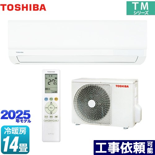 楽天市場】エアコン 14畳 100v（メーカー東芝）の通販