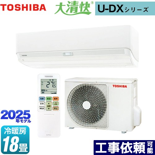 RAS-U562DX」の人気商品一覧 | 安い商品を通販サイトから探す - 価格.com