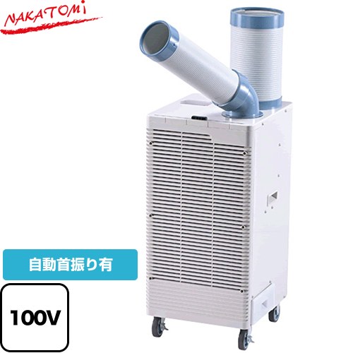 楽天市場】ナカトミ スポットヒーター kh6－30の通販