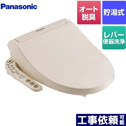 楽天市場】温水洗浄便座 パナソニック CH924の通販