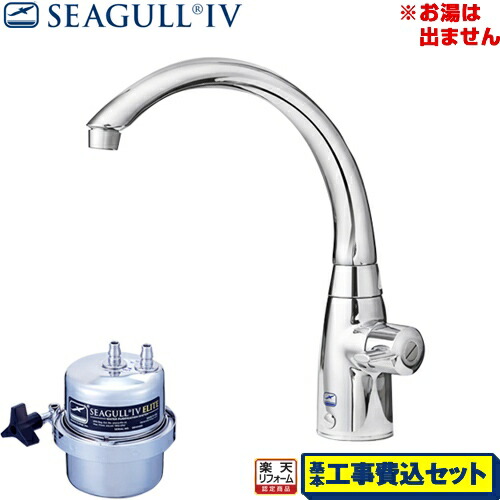 浄水器カートリッジ シーガルフォー カートリッジ」の人気商品一覧