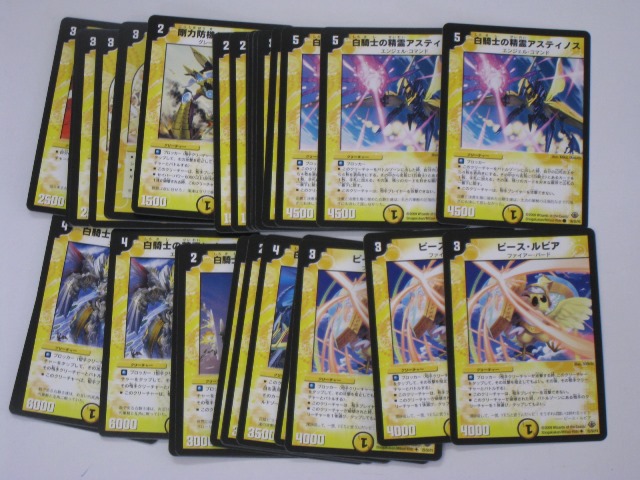 楽天市場】デュエルマスターズ光文明9種36枚セット(アンコモン、コモン