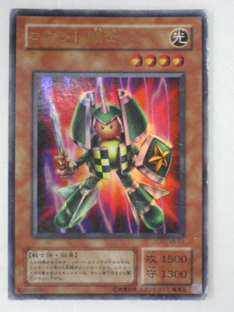tcg-yu-oy158.jpg