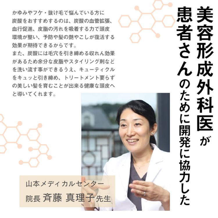 楽天市場】【正規品】【ギフトセット】ソーダスパフォーム セット