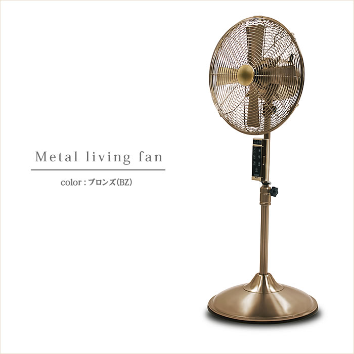 楽天市場】おしゃれ扇風機 レトロ スリム扇風機 013 シルバー メタル