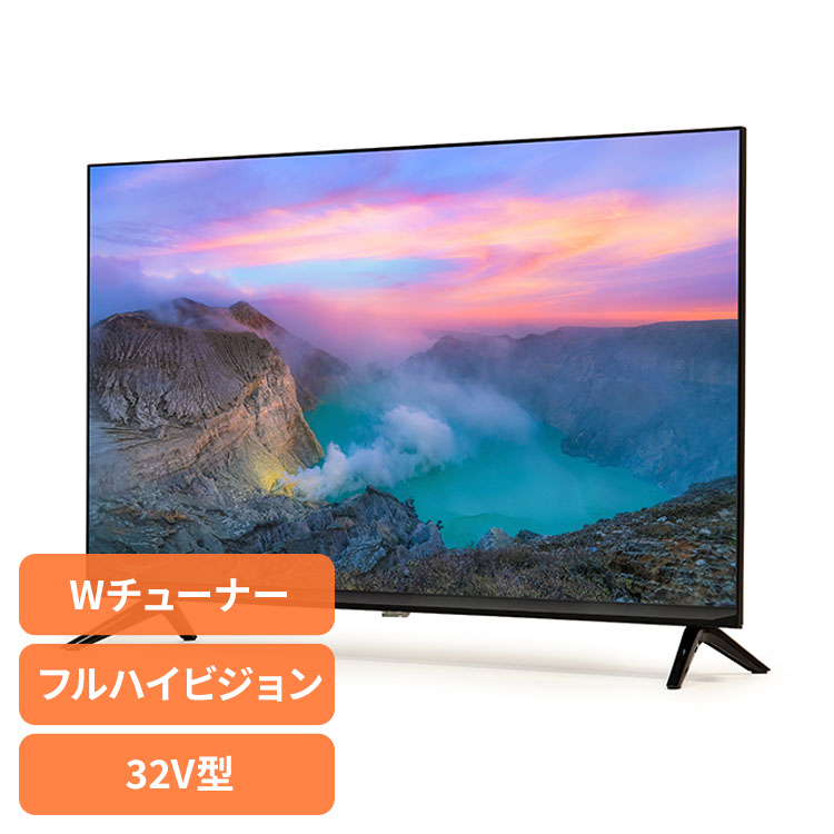 楽天市場】液晶 テレビ dvd 内蔵 32型の通販