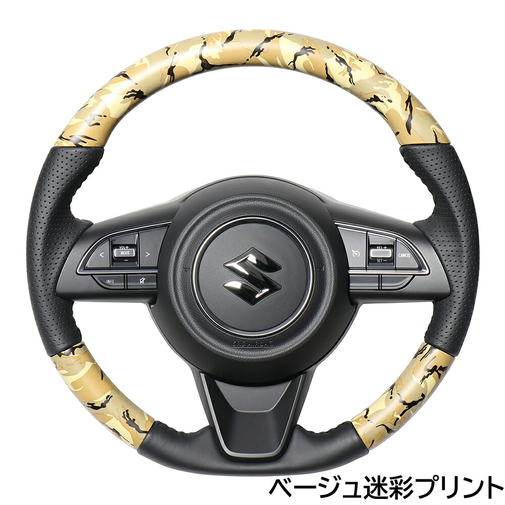 楽天市場】ジムニー JB64 JB74 ステアリングホイール オリジナル