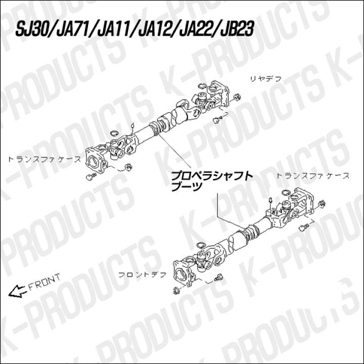 楽天市場】ジムニー 駆動 プロペラシャフトブーツ SJ30/JA71/JA11/JA12