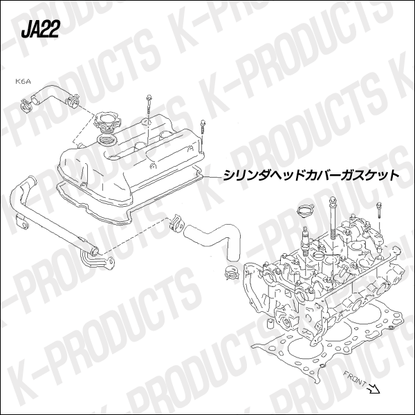 楽天市場】ジムニー エンジン シリンダヘッドカバーガスケット