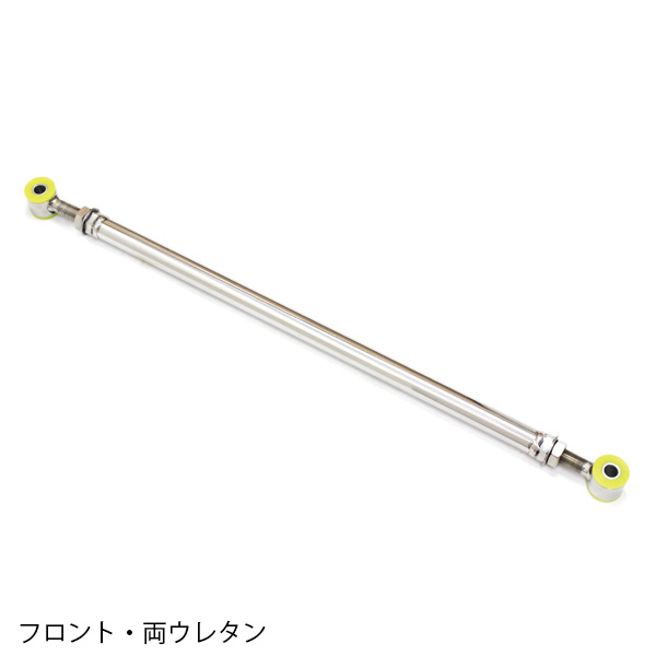 楽天市場】ジムニー サスペンション 調整式 ラテラルロッド JB64 JB74